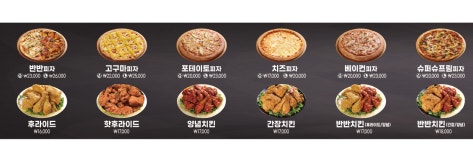 피자로