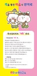 독서심리지도 열림 천안성성점
