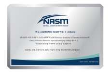 스퍼스짐 PT 부천신중동점