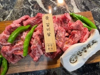 한양화로 장유점