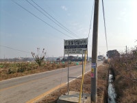 토탈정밀 농기계