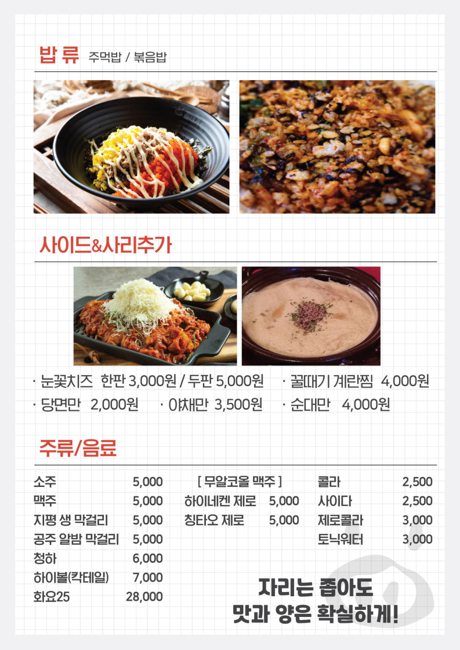 꿀때기 이미지