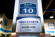 애니카랜드 만덕점