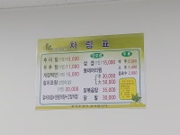 동원식당