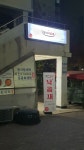 모녀낙곱새 부평산곡점
