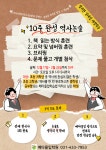 메타몰입학원
