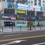 두산위브 더아티움공인중개사사무소