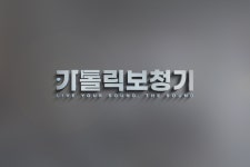 가톨릭보청기 THESOUND 대구센터