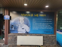 청해진의 꿈