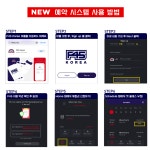F45 광화문