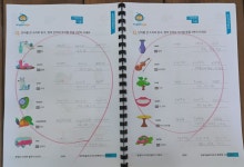 비상잉글리시아이 본촌이룸학원