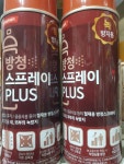 삼화페인트 신라상사