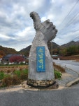 수리봉소남백이펜션식당