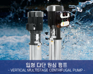 코리아모터펌프
