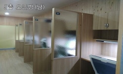 엔 스터디 독서실