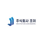 조이