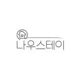 나우스테이