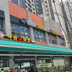 경희대스마트태권도장
