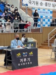 경희대초심태권도
