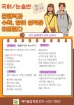 메타몰입학원