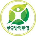 한국방역환경