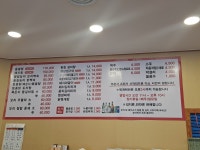 천변집황칠능이백숙