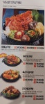 이바돔감자탕 군산수송점
