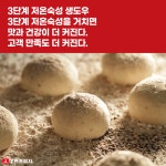 7번가피자 연경봉무점