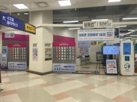 알뜰폰플러스 홈플러스 합정점