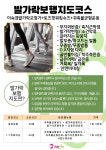 귀족미가