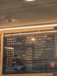 송다찌동 동대구역점
