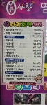 큐사랑염색방덕소역점