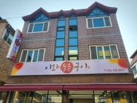 이화숯불구이