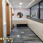 유휘트니스 센트럴점