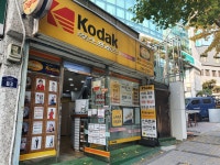 코닥디지탈스튜디오