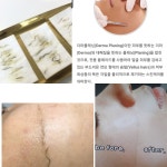 미래앤스킨케어