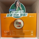 종근당건강 헬스벨스토리 전주중화산점