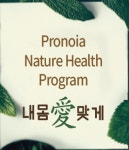 내몸애맞게