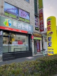 1등복권