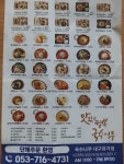 국수나무 대구유가점