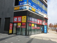 365 복권판매점