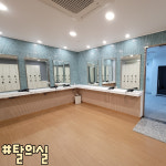 유휘트니스