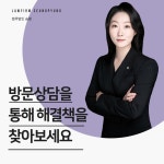 법무법인 승평 고양사무소