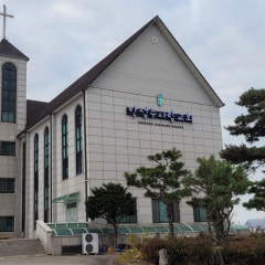 안성주사랑교회