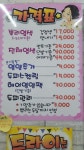 태후사랑 백제고분점