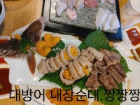 대성이네직거래회수산
