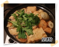 독가마 숯불치킨 한솔점