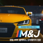 엠엔제이