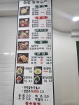 탄탄칼국수