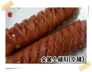 독가마 숯불치킨 한솔점